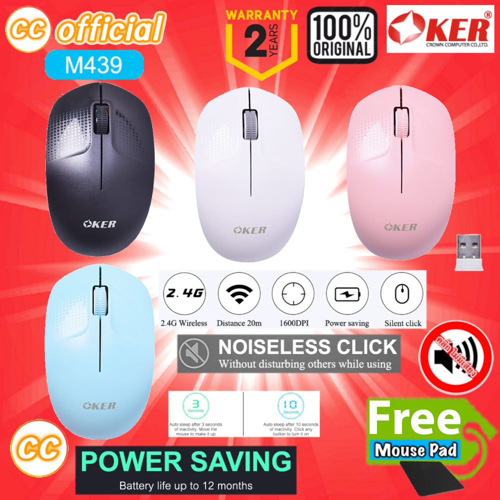 แท้100-oker-m439-stylish-and-portable-wireless-mouse-laser-2-4ghz-สีสวย-จับถนัดมือ-เมาส์-ไร้สาย-คุณภาพดี-cc-439