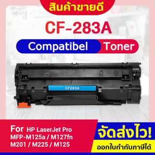 CFSHOP CF283A/HP CF283A/83A/HP283A/M201/283A/CF283/HP 83A/CANON337/CRG337/CARTRIDGE337 For M125a/M127f/M201