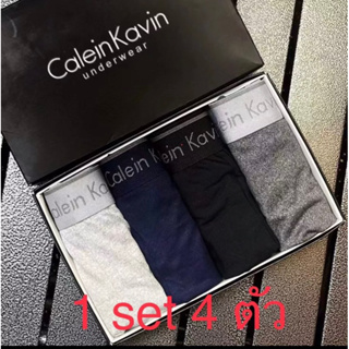 🔥มาใหม่🔥กางเกงในชาย ทรงTrunk ผ้าcotton เนื้อผ้าดีใส่สบาย