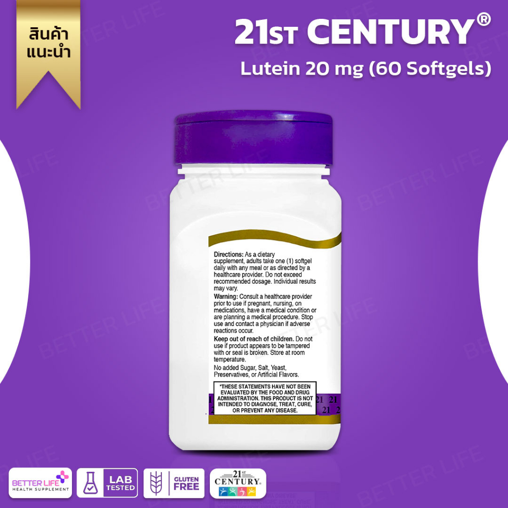 21st-century-lutein-20-mg-60-softgels-no-3124