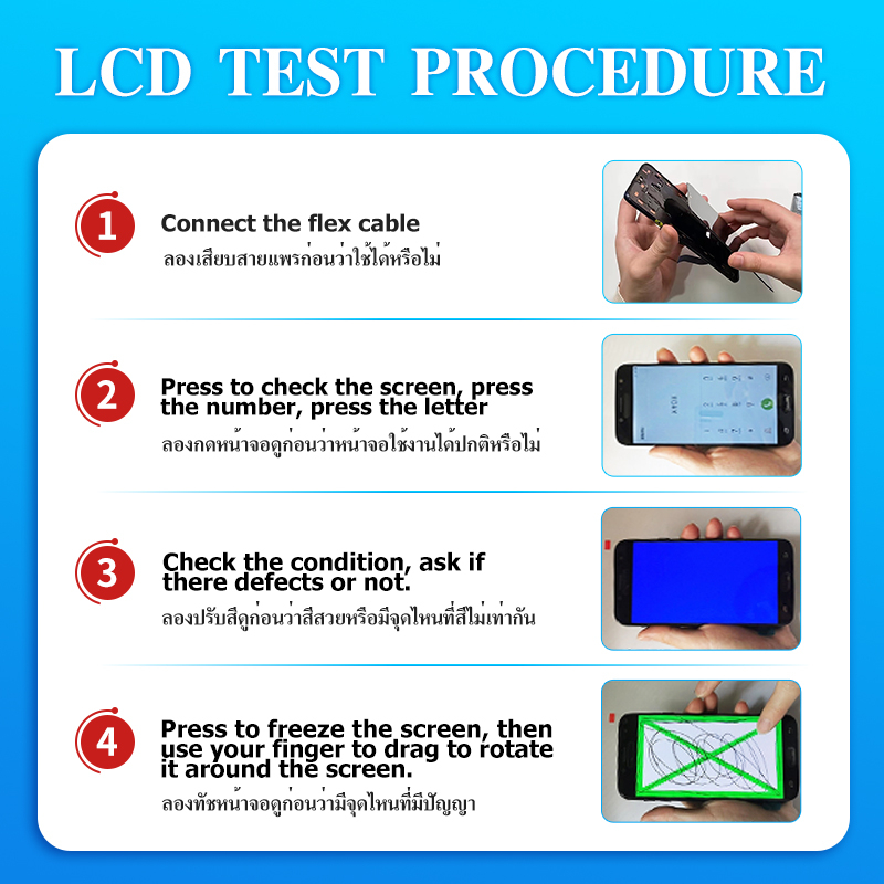 lcd-vivo-y51-พร้อมทัชสกรีน-จอlcd-display-vivo-y51-จอ-งานดี-งานมีคุณภาพ-อะไหล่มือถือของvivo-จอ-y51