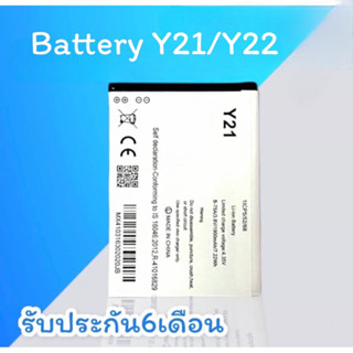 แบตเตอรี่ Y21/Y22 Battery Y21/Y22 แบตY21/แบตY22 แบตมือถือ แบตโทรศัพท์ แบตโทรศัพท์มือถือ อะไหล่มือถือ สินค้าพร้อมส่ง