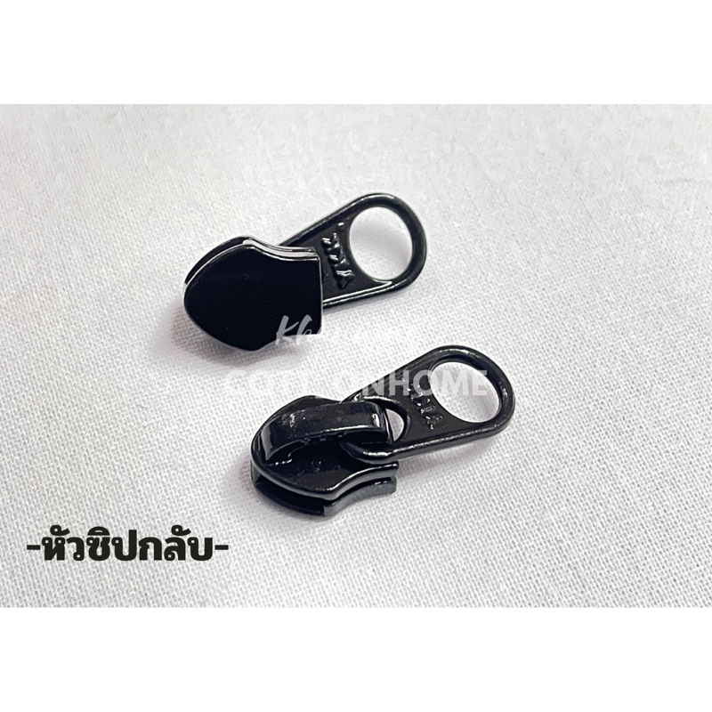 หัวซิปกลับ-สำหรับซิปไนล่อน-เบอร์5-ยี่ห้อ-ykk-หัวซิปกลับด้าน-พร้อมส่ง