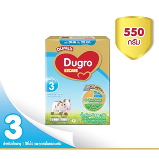 🔥Hots Sale🔥 Dugro EZCARE ดูโกร อีแซดแคร์  สูตร 3 ขนาด 550 กรัม (สูตรต่อเนื่องสำหรับเด็กอายุ 1 ปี)