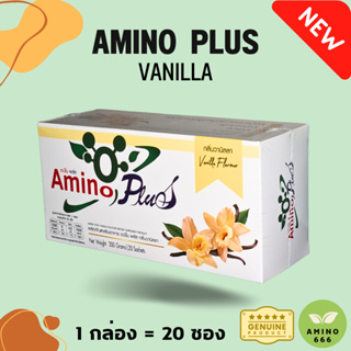 Amino Plus | อะมิโนพลัส วนิลลา (1กล่อง=20ซอง)