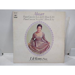 1LP Vinyl Records แผ่นเสียงไวนิล Lili Kraus, Piano   (E10A14)