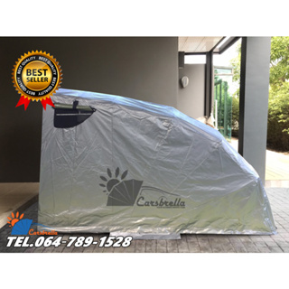 เต็นท์จอดรถพับเก็บได้ โรงจอดรถสำเร็จรูป CARSBRELLA รุ่น SCOOT สำหรับรถมอเตอร์ไซค์ขนาดเล็กทุกรุ่น