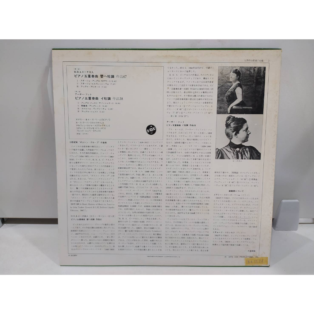 1lp-vinyl-records-แผ่นเสียงไวนิล-americana-vol-iii-e10c36
