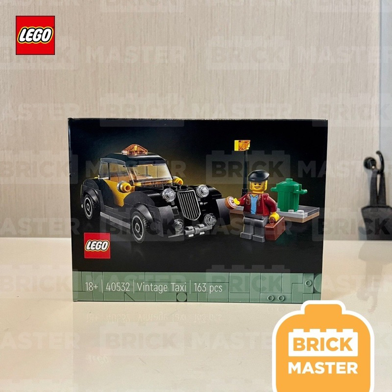 lego-40532-vintage-taxi-เข้ากับเซ็ต-boutique-hotel-ของแท้-พร้อมส่ง