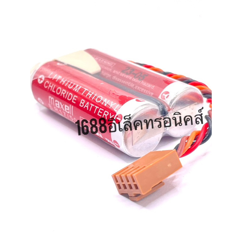 maxell-er-17-50-lithium-battery-แพ็คคู่-แบตเตอรี่ลิเธียม-ของแท้-ออกบิลได้