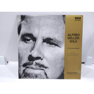 1LP Vinyl Records แผ่นเสียงไวนิล  ALFRED DELLER SOLO   (E10D26)