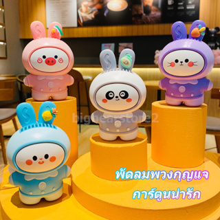 พร้องส่ง พัดลมพกพา USB พัดลมมือถือ พัดลมมินิ พัดลมแบบแขวนคอ พัดลมพกพาขนาดเล็ก