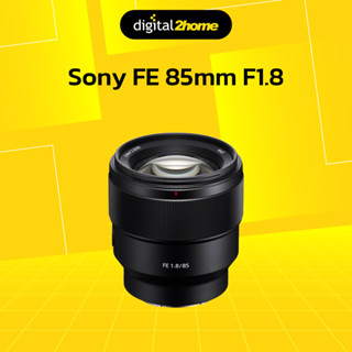 Sony FE 85mm F1.8 (ประกันศูนย์ไทย)