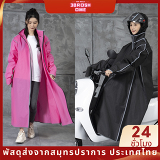 เสื้อกันฝน ชุดกันฝน เสื้อกันฝนผู้ใหญ่ แบบยาว รุ่นใหม่ใหญ่พิเศษ ผ้าหนาอย่างดี เสื้อกันฝนเกาหลี EVA Waterproof Rain Suit