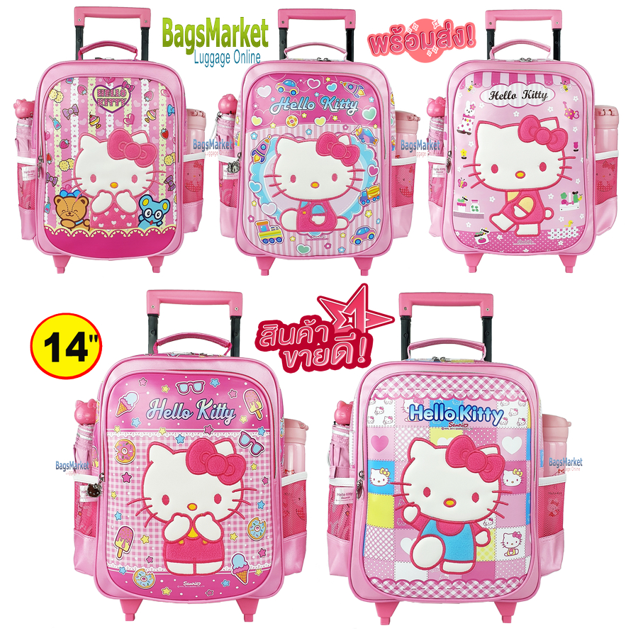 8586shop-kids-luggage-กระเป๋าเด็ก-ขนาด-14-นิ้ว-กระเป๋าเป้ล้อลากสำหรับเด็ก-กระเป๋านักเรียน-hello-kitty-น่ารักสุดฮิต-ส่งจากไทย