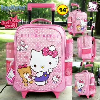 8586SHOP 🎒 Kids Luggage กระเป๋าเด็ก ขนาด 14 นิ้ว 🎒 กระเป๋าเป้ล้อลากสำหรับเด็ก กระเป๋านักเรียน Hello Kitty มาใหม่ลายน่ารักมาก พร้อมส่งจากไทย