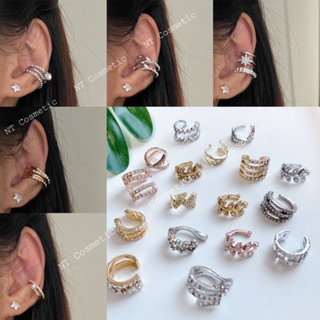 ราคาและรีวิว🇹🇭ร้านไทย🇹🇭 (4ชิ้น 100) ear cuff ต่างหู เกี่ยวหู ต่างหนูหนีบ ไม่ต้องเจาะหู ต่างหูเกี่ยว แฟชั่นเรียบง่าย สไตล์เกาหลี