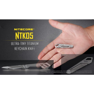 มีดจิ๋ว  NITECORE  NTK05 Ti เล็ก เบา คม โลหะ  TC4 Titanuim Alloy