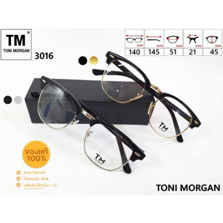 กรอบแว่นตา Torni Morgan รุ่น 3016