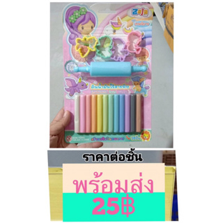 ดินน้ำมัน ดินน้ำมันไรกลิ่น ไร้สารเคมี เสริมสร้างจินตนาการ ราคา 25 ฿