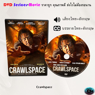 DVD เรื่อง Crawlspace (เสียงไทยมาสเตอร์+ซับไทย)