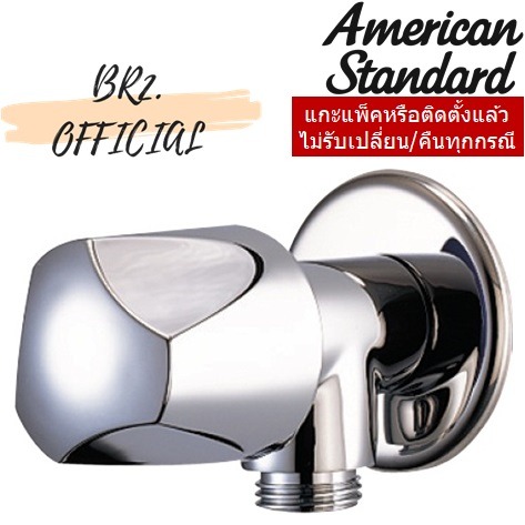 01-6-american-standard-a-7003c-ก๊อกน้ำเย็นยืนอาบ-แบบติดผนัง-รุ่น-jazz-a-7003