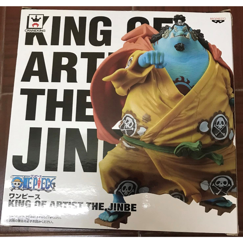 Banpresto One Piece – Action Figure King Of Artist: Jinbe, 13 Cm, Non Articolata - 4