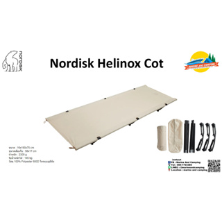 Nordisk Helinox Cot เตียงพับได้