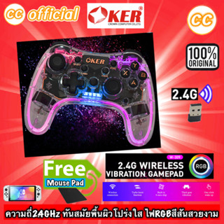 ✅แท้100% OKER W-309 จอยเกมส์ JOY 2.4G WIRELESS VIBRATION GAMEPAD จอย USB ไร้สาย GAMING Joystick #CC