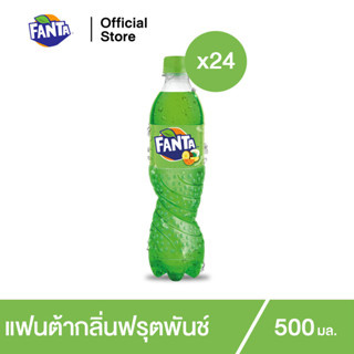 แฟนต้า น้ำอัดลม น้ำเขียว 500 มล. 24 ขวด Fanta Soft Drink Fruit Punch (Green) 500ml Pack 24