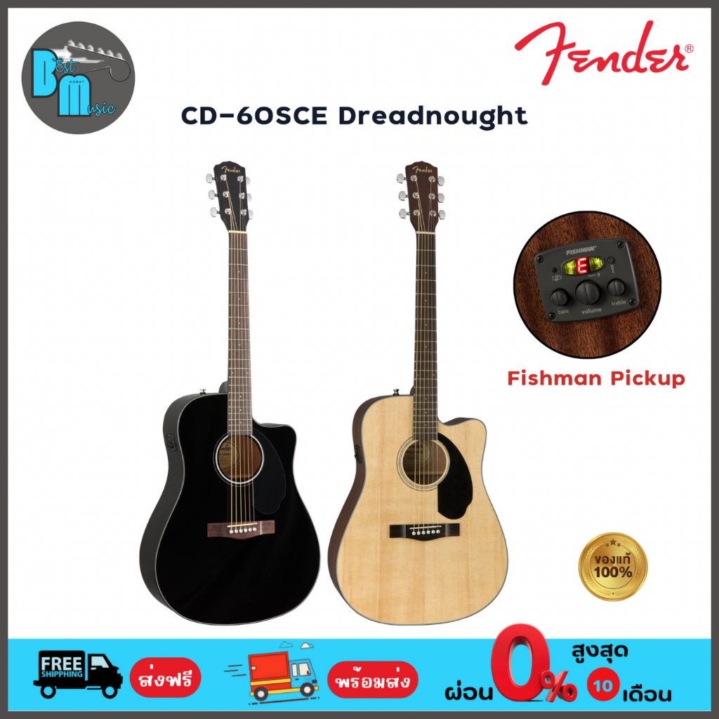 fender-cd-60sce-กีต้าร์โปร่งไฟฟ้า