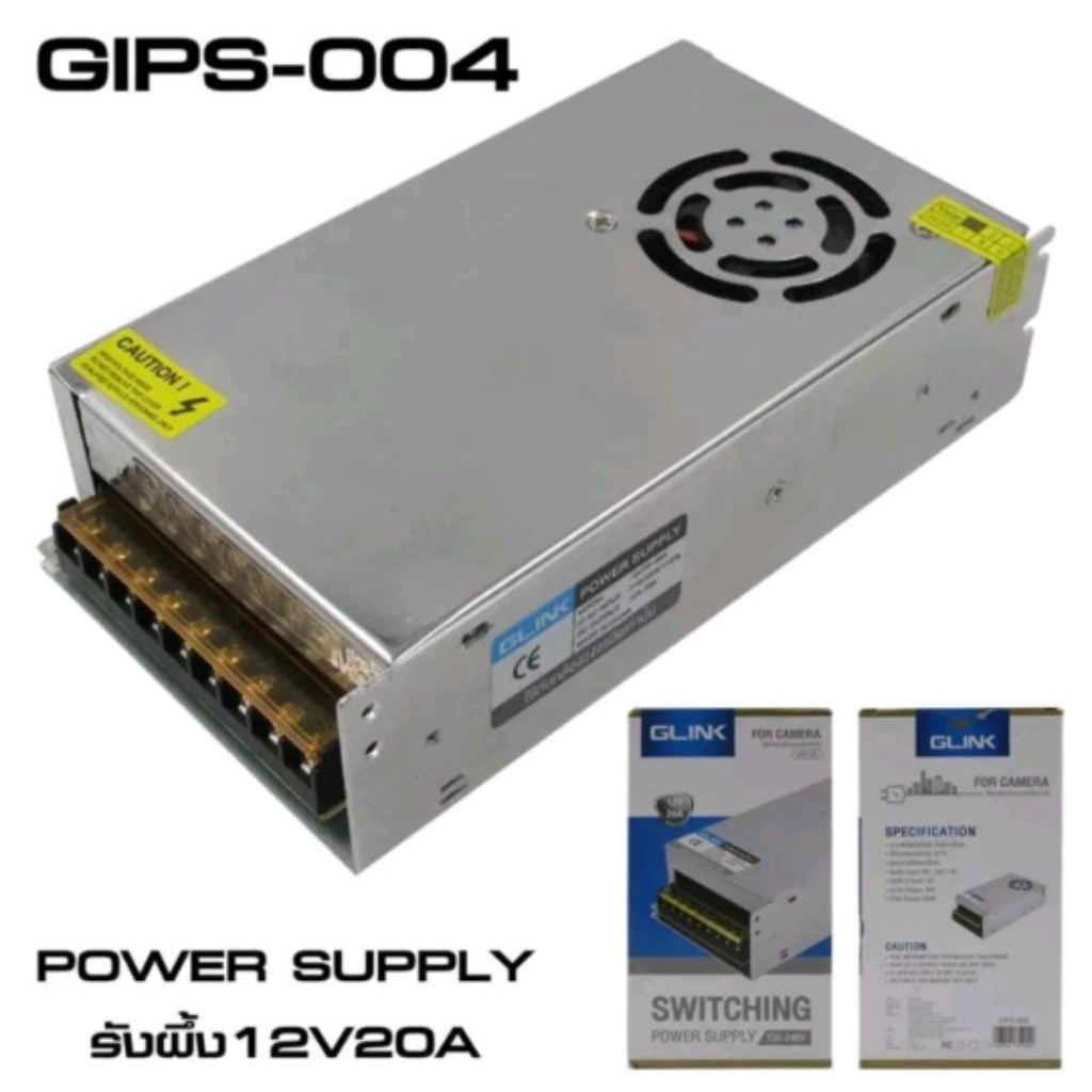 สวิทชิ่งเพาเวอร์12v20a-switching-power-supply-ยี่ห้อglink