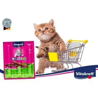 vitakraft cats stick สีเขียว ลดราคา ขนมแมวไวต้าคลาฟสติ๊ก รสไก่และหญ้าแมว 18กรัม (3แท่ง)​
