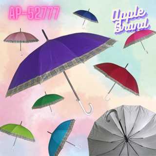 Apple Umbrella ร่ม 22นิ้ว UV 12ก้าน สีพื้นขอบลายสก๊อต (AP52777)