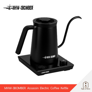 MHW-3BOMBER Assassin Electric Coffee Kettle กาไฟฟ้า กาดริปกาแฟ ขนาด 600 ml [ ปลั๊กไทย ]