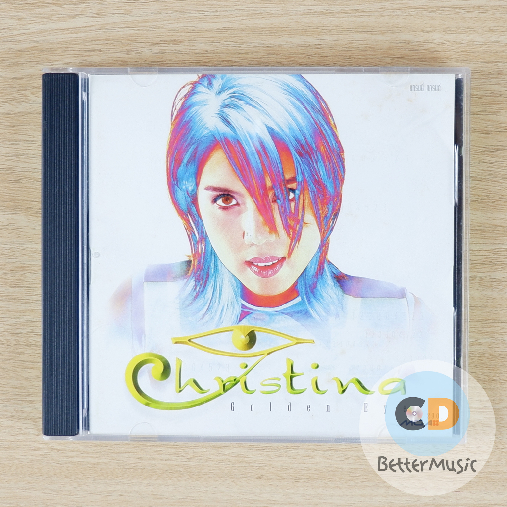 cd-เพลง-คริสติน่า-อากีล่าร์-อัลบั้ม-golden-eye