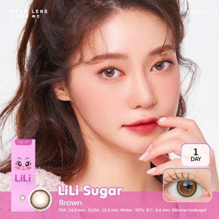 Sissè lens 1DAY Lili Sugar🥯 คอนแทคเลนส์เกาหลีรายวัน 1 กล่องมี 5 คู่