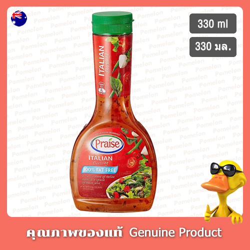 แพรสน้ำสลัดอิตาเลียน 330มล. Praise Italian Dressing 330ml. Shopee