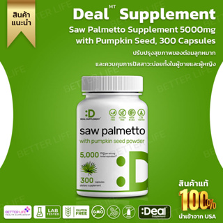 Deal supplement Saw Palmetto Supplement 5000mg with Pumpkin Seed, 300 Capsules(No.3153)