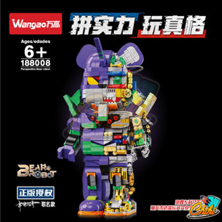 ตัวต่อ Wangao188008 BEAR ROBOT แบบริค โรบอร์ท อีวาเกเลียน MECHANICAL VIOLENCE BEAR ROBOT ขนาดเท่ากับ 400%