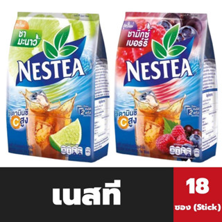 เนสที ชาผลไม้ 18 ซอง Nestea Fruit Tea