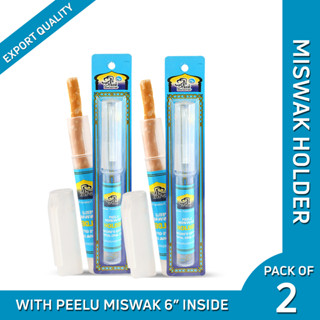 miswak ปากกา  ไม้มิสวาก ไม้แปรงฟันธรรมชาติ