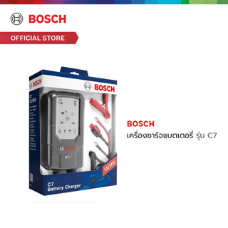 Bosch เครื่องชาร์จแบตเตอรี่ รุ่น C7