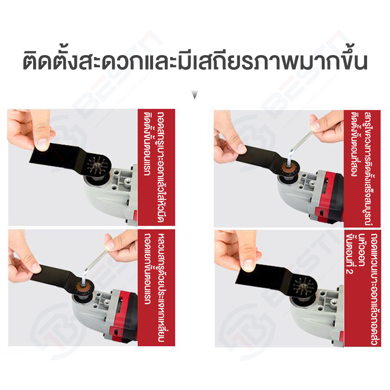 ถูกที่สุด-เครื่องมัลติทูล-เลื่อยไฟฟ้าระบบสั่นอเนกประสงค์-ตัด-ขัด-จ้วง-เซาะร่อง-ขนาด-500วัตต์-ความเร็ว-16000r-เครื่องตัดเ