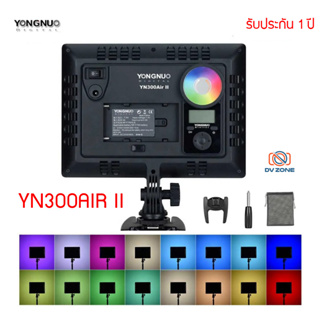 ไฟต่อเนื่อง YONGNUO YN300 Air II LED Video Light Panel Remote Photography Fill Lighting Live Outdoor Shooting