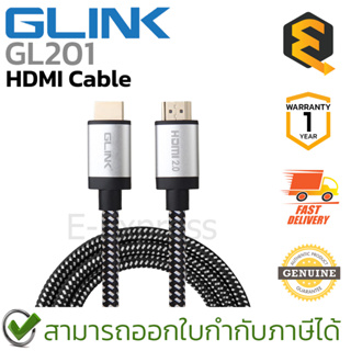 Glink GL201 HDMI Cable [1.8/3/5/10/15 m] สายถัก 1.8/3/5/10/15 เมตร สายเคเบิล ของแท้ ประกันศูนย์ 1ปี
