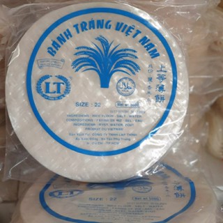 ใบเมี่ยงเวียดนามสำหรับทอดและสด  ตรารวงข้าว ขนาด 500 g.