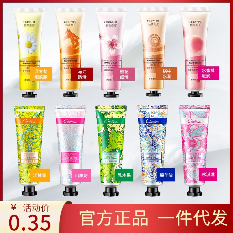 ครีมทามือ-พร้อมส่ง-เติมความชุ่มชื่น-ผิวนุ่มนิ่ม-hand-cream-30g-ครีมบำรุงผิวมือ