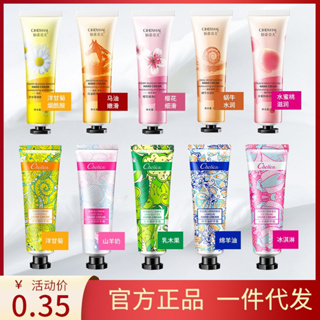 ครีมทามือ พร้อมส่ง เติมความชุ่มชื่น ผิวนุ่มนิ่ม Hand Cream 30g. လက်လိမ်းခရင်မ် ครีมบำรุงผิวมือ