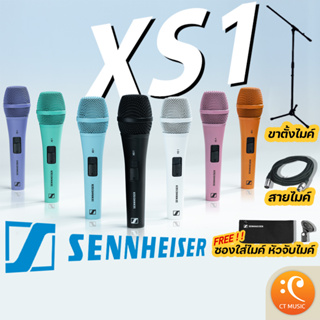 [ใส่โค้ดลด 1000บ.] (จัดส่งด่วนทันที) Sennheiser XS1 แถมฟรีหัวจับไมค์ ซองใส่ไมค์ ไมโครโฟน ประกันศูนย์ Sennheiser XS 1